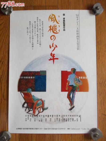 国际驾照中国
